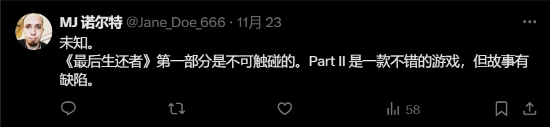 國外博主提問