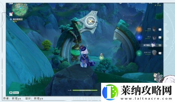 原神寶玦口屏障怎么解密