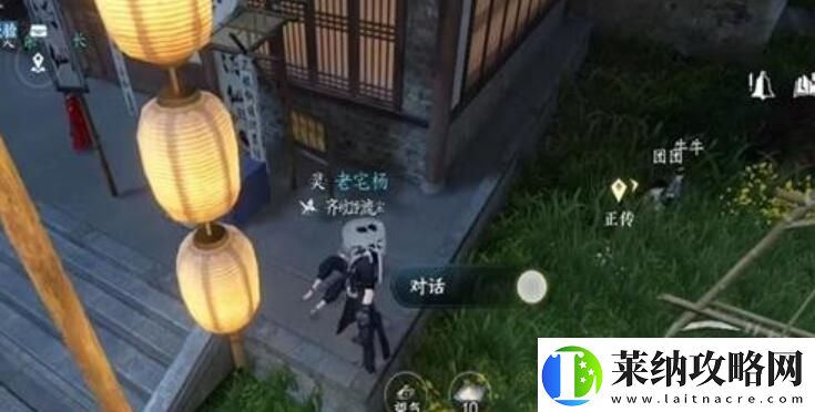 逆水寒尋眾人過的策略與心得