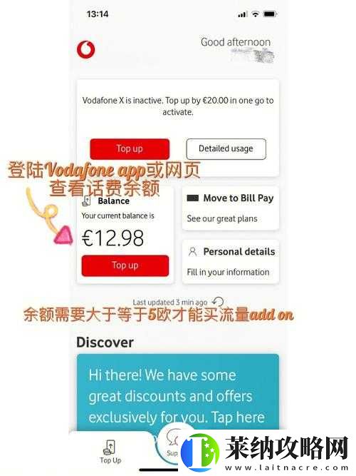 歐洲