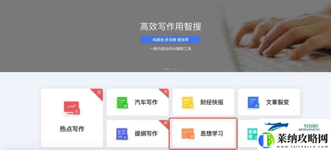 探索日批免費軟件