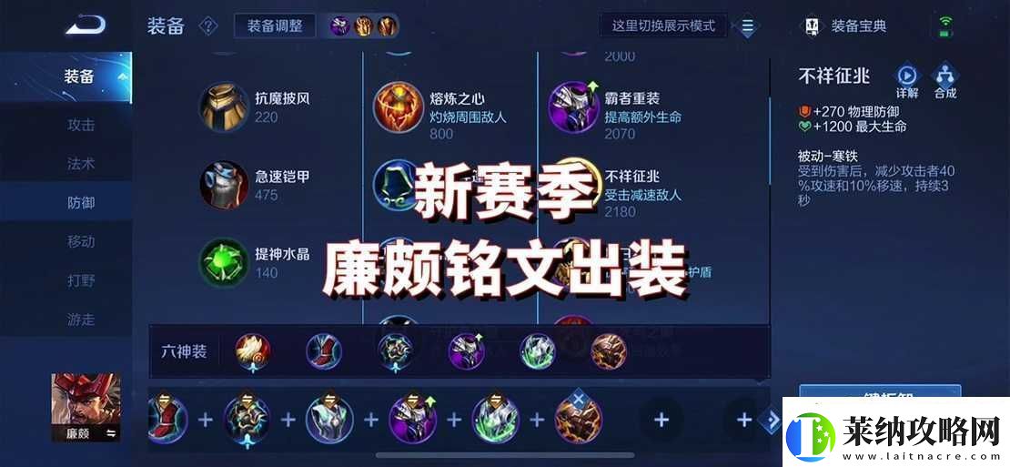 王者榮耀