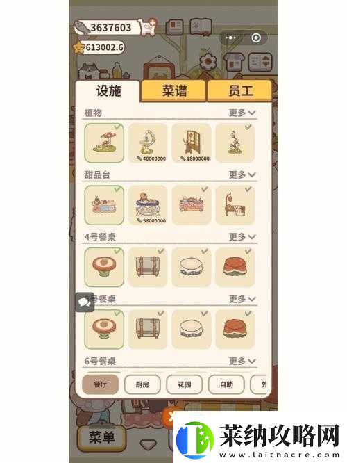 動物餐廳春節熊孩子一家圖鑒解鎖條件全解析