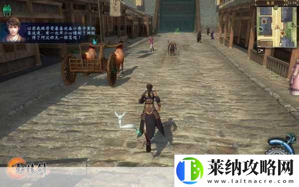 軒轅劍6震撼登場