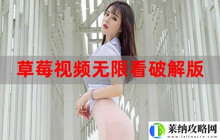 十八成人無限免費(fèi)觀看網(wǎng)站