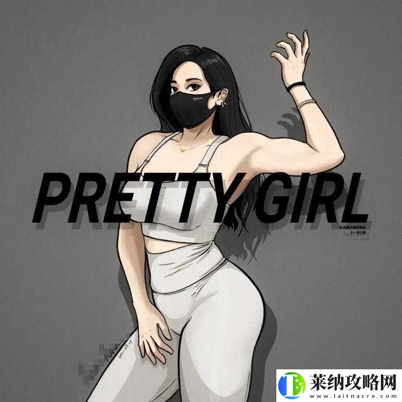 另類老太婆