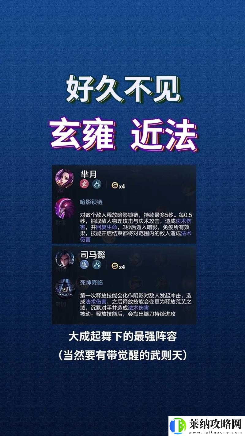 王者榮耀模擬戰(zhàn)魏國戰(zhàn)士流最強上分陣容詳細攻略
