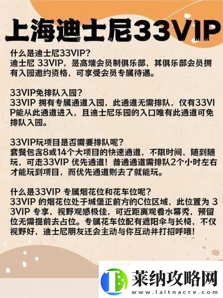 幻想三國志3暢玩秘籍與全面攻略