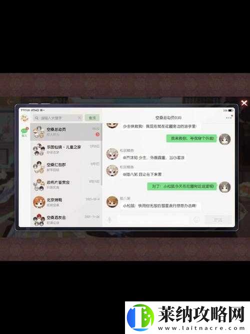 食物語松鼠鱖魚培養要點與技巧分享
