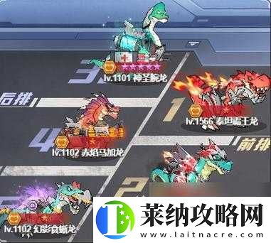 小小馴龍師