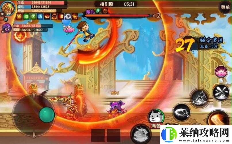 劍與遠征