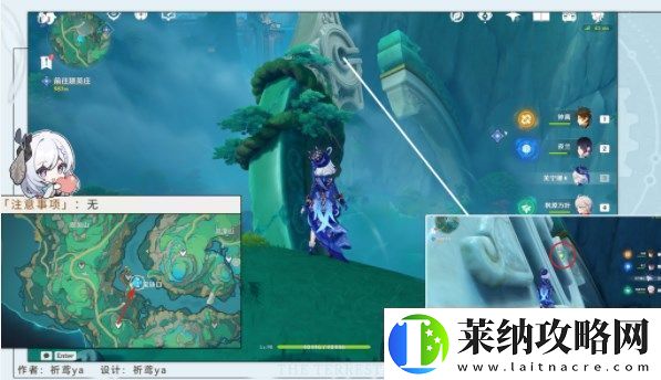 原神寶玦口屏障怎么解密