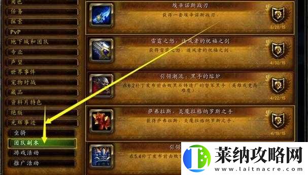風(fēng)云島行動(dòng)橙色裝備獲取途徑全解析