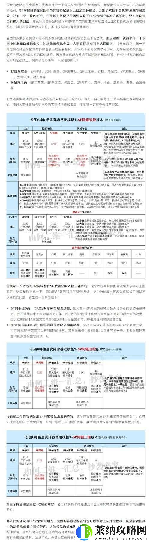 魂器學院地獄
