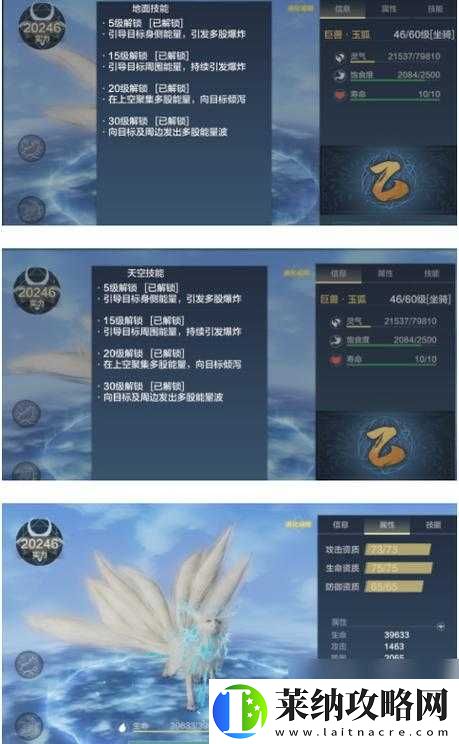 妄想山?；蔚な褂弥改?></p><p>化形丹簡介</p><p>化形丹是妄想山海中的神奇道具，它能讓你的角色形象瞬間變化，體驗不同的冒險旅程。在山海世界中，化形丹不僅可以增加角色的趣味性，還能提升戰斗能力。接下來，我們將為你詳細解析化形丹的使用方法及其變身技巧。</p><p>獲取化形丹的途徑</p><h3>1. 任務獎勵</h3><p>完成游戲中的特定任務，有機會獲得化形丹獎勵。積極參與各類活動，收集任務道具，也是獲取化形丹的有效途徑。</p><h3>2. 商店購買</h3><p>在游戲商城中，你可以購買到化形丹。使用游戲貨幣或充值購買，根據你的需求選擇合適的購買方式。</p><h3>3. 玩家交易</h3><p>與其他玩家進行交易，也是獲取化形丹的種方式。與其他玩家交流，了解市場行情，獲取更多的交易信息。</p><p>化形丹的使用技巧</p><h3>1. 合理使用時機</h3><p>在關鍵時刻使用化形丹，能夠讓你在戰斗中取得意想不到的效果。例如，在面臨強敵時變身成敵人熟悉的形象，以假亂真，達到出奇制勝的效果。</p><h3>2. 搭配技能使用</h3><p>不同的變身形象擁有不同的技能，將化形丹與技能搭配使用，可以發揮出更大的戰斗力。比如，在某些特定戰斗場景中，變身成合適的形象并使用相應技能，將大大提高你的戰斗效率。</p><h3>3. 探險時的運用</h3><p>在探險過程中，化形丹同樣具有重要的作用。變身成當地怪獸或神獸的形象，可以更容易地融入環境，避免不必要的沖突。還可以借此機會收集更多關于山海世界的情報。</p><p>化形丹的保存與交易</p><h3>1. 妥善保存</h3><p>獲得的化形丹定要妥善保存，避免丟失。了解化形丹的使用期限，及時使用以免過期。</p><h3>2. 交易市場</h3><p>如果你有多余的化形丹，可以在游戲內的交易市場進行出售。了解市場行情，合理定價，讓你的化形丹成為搶手的商品。</p><p>化形丹為你在妄想山海的冒險之旅中帶來了無限的樂趣與驚喜。掌握化形丹的使用技巧，輕松變身，暢游山海世界。愿你在這片神秘的土地上書寫屬于你的傳奇故事！現在就開始你的山海冒險之旅吧！</p>
	                        </article>                    </article>
                </div>
            </div>
            <div   id=