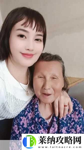 兒媳的愛