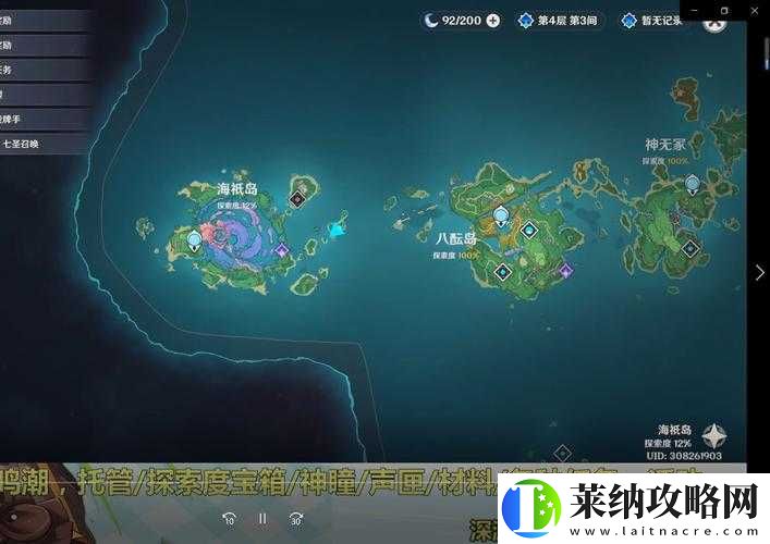 原神海祇島宮格解密攻略分享