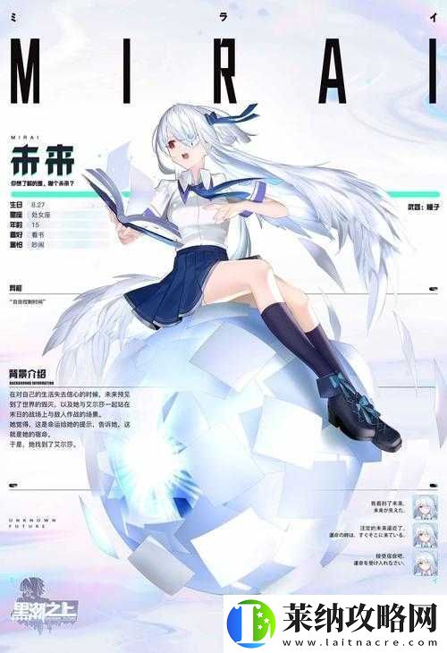黑潮之上世界觀奧秘解讀
