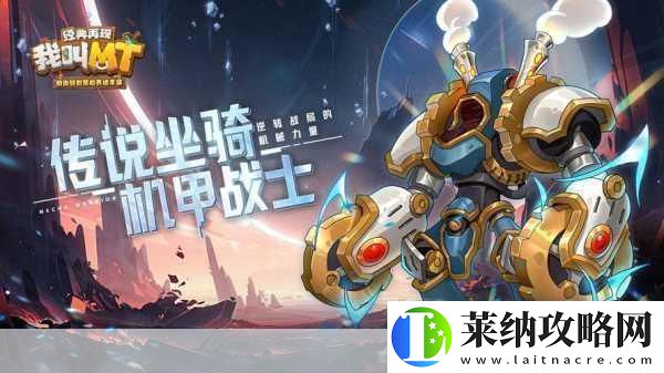 經(jīng)典再現(xiàn)！16位RPG巨制公主之心下載通道全面開啟