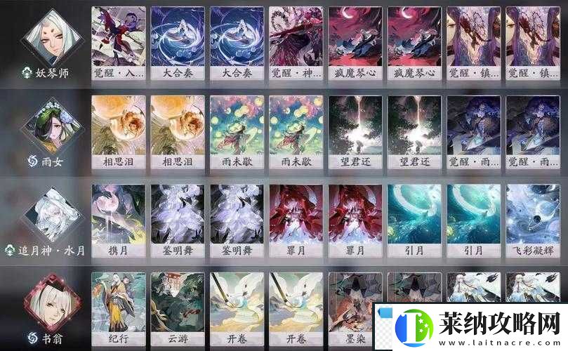 陰陽師百聞牌中瑩草式神究竟表現如何