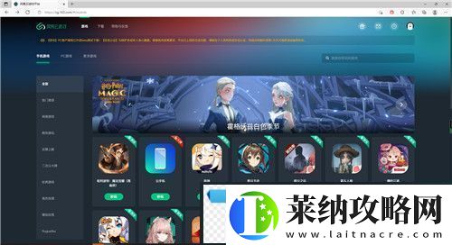 花亦山心之月免費(fèi)禮包