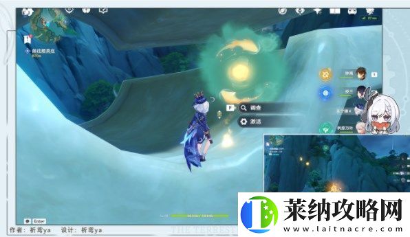 原神寶玦口屏障怎么解密