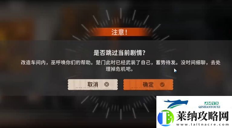 新月同行身先士卒成就怎么達(dá)成