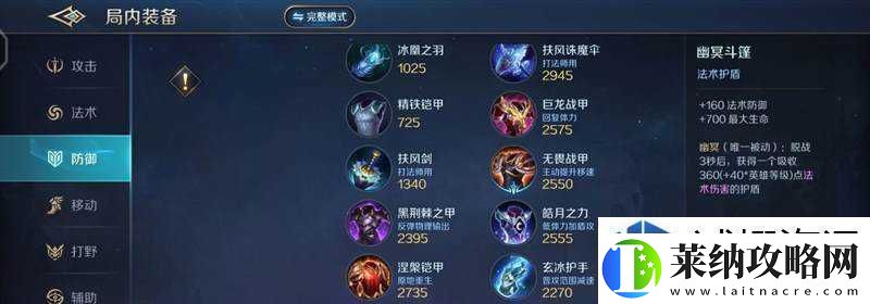 皮膚裝扮個性展示