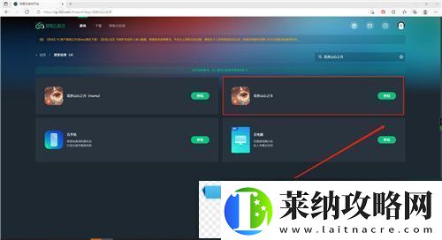 花亦山心之月免費(fèi)禮包