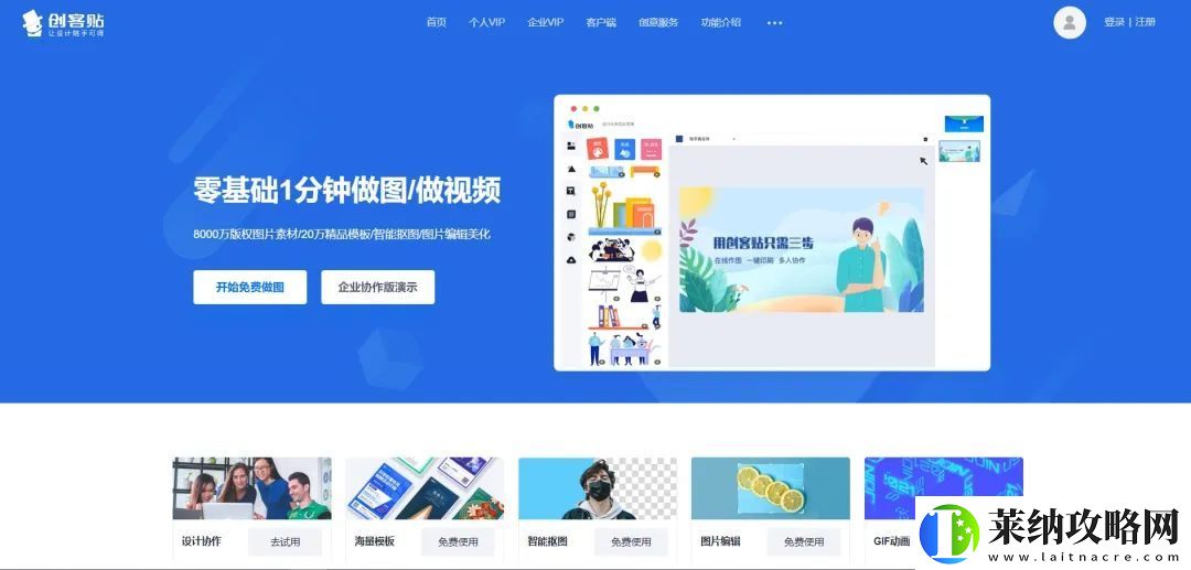靠逼軟件免費
