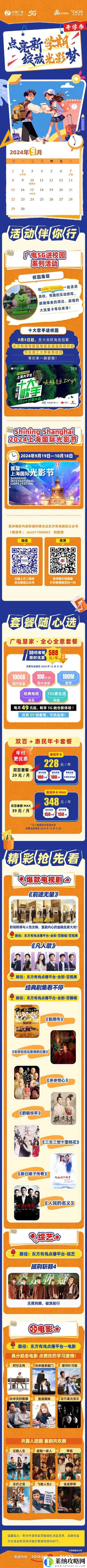 我們高清在線觀看免費觀看