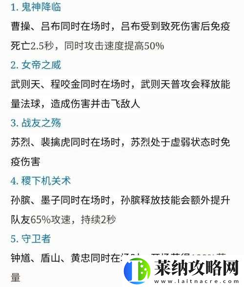王者模擬戰(zhàn)武則天技能深度測評及實(shí)用裝備推薦指南