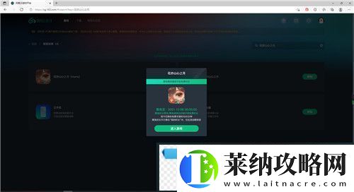 花亦山心之月免費(fèi)禮包