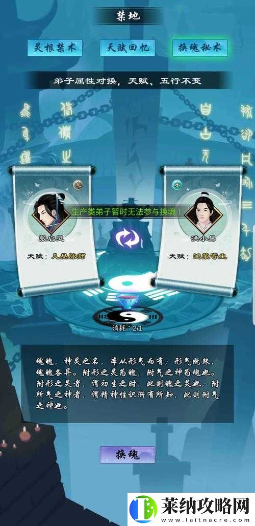 道王掌門修仙記五金陣容推薦
