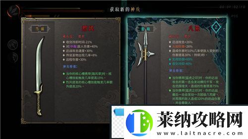 Steam特別好評！roguelite游戲暖雪DLC“燼夢”今日免費更新