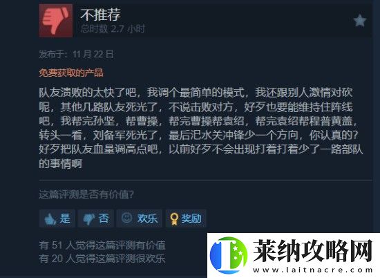 真三國無雙起源雖然好玩但槽點多多