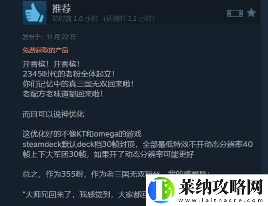 真三國無雙起源雖然好玩但槽點多多