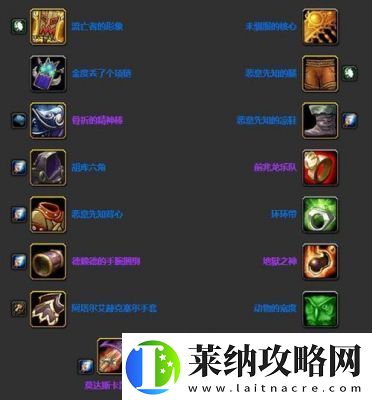 魔獸世界術士職業任務大全