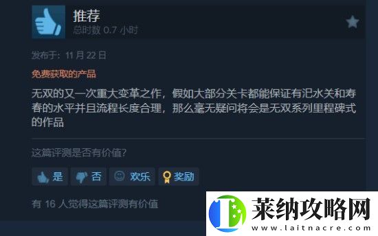 真三國無雙起源雖然好玩但槽點多多