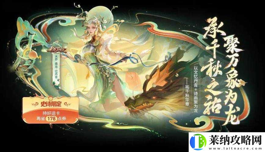 王者榮耀