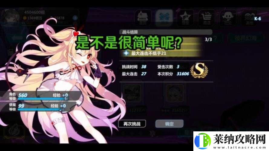 崩壞學(xué)園2人偶劇Ⅳ幕間劇X