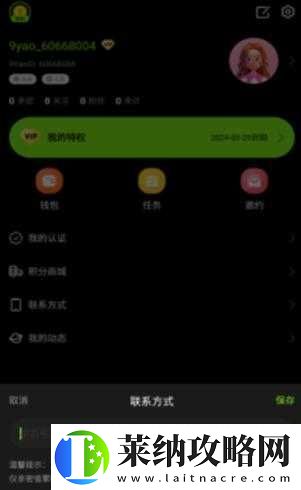 九幺免費版站