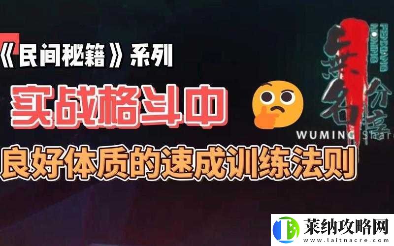 超神戰隊中強化召喚師技能秘籍