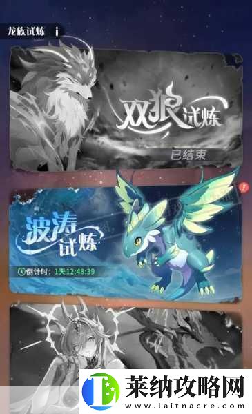 揭秘星球重啟異株女王蛋