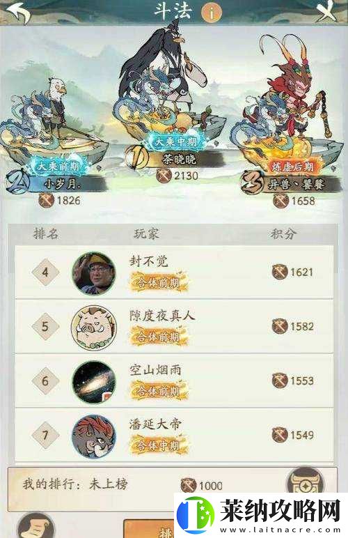 主神手游甘寧實力解析