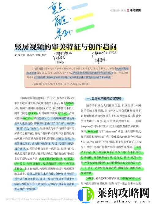 大長徑視頻.m5u8