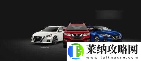 日產