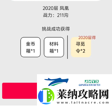 一口氣通關我有無限648系統戰力怎么提升