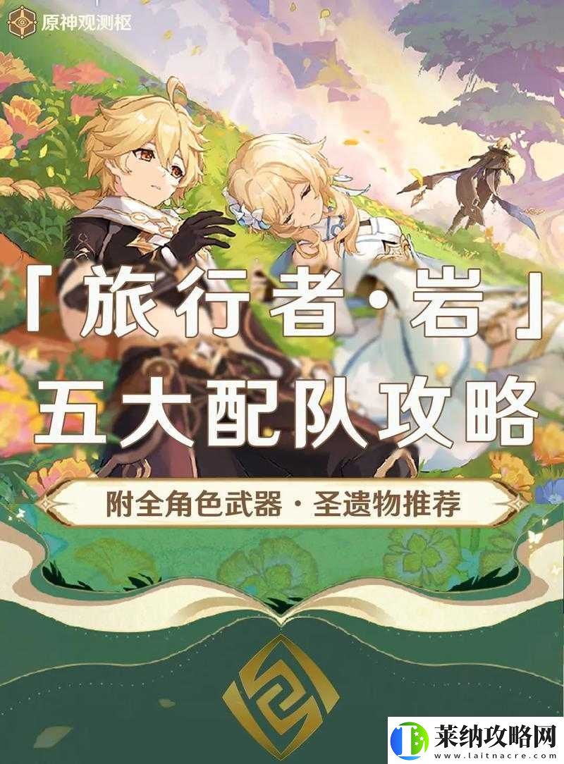 啟源女神星鉆獲取方式與獲得攻略全解析