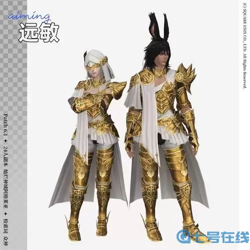 ff14角色守護(hù)神怎么選
